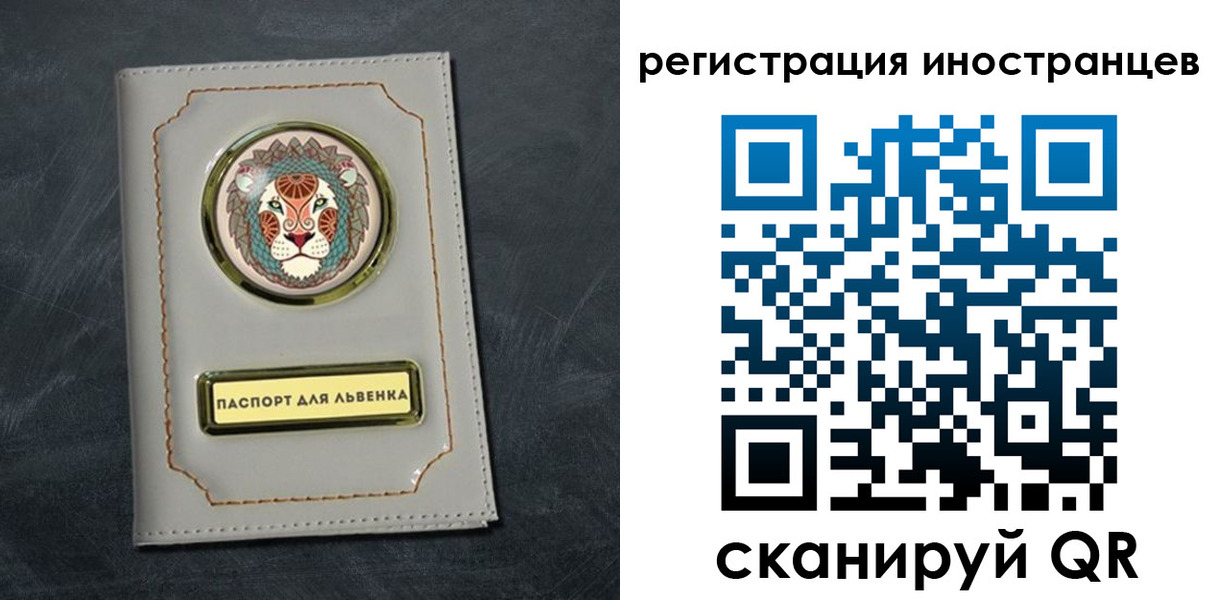 прописка в квартире в Звенигово