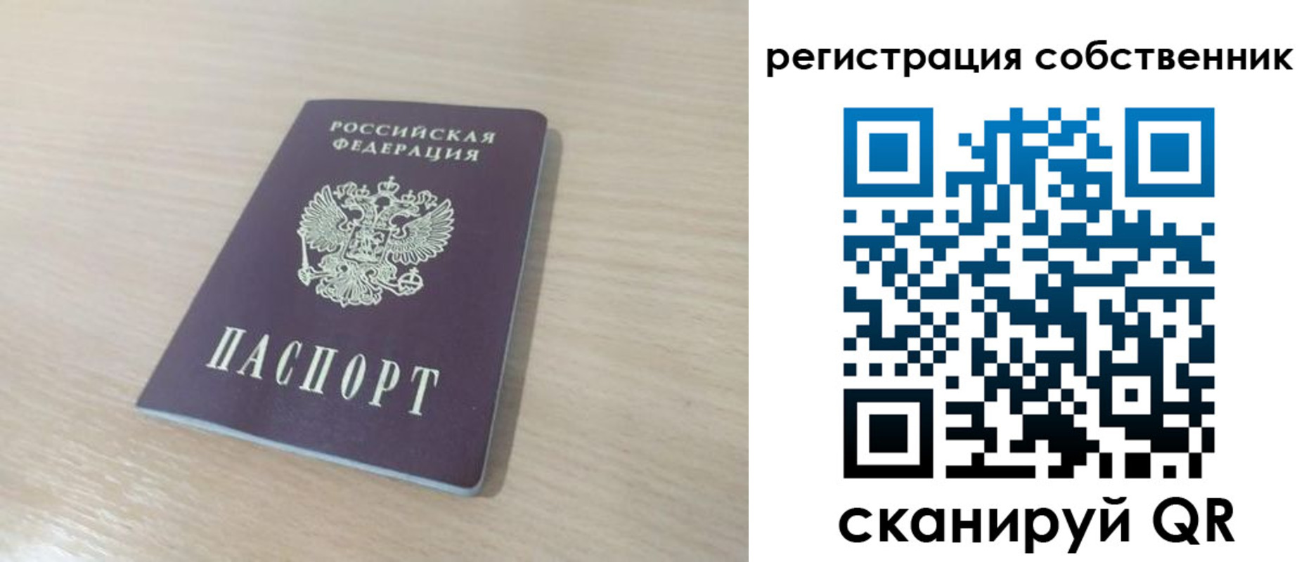 регистрация в Звенигово